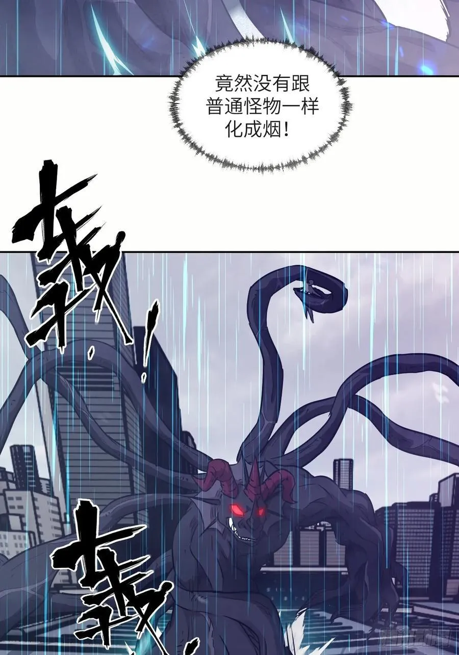 102 剑星8
