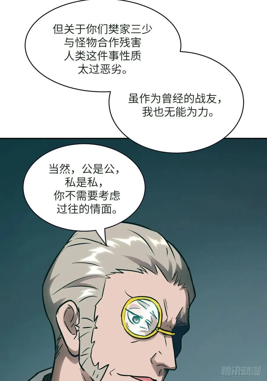 108 蹭网28