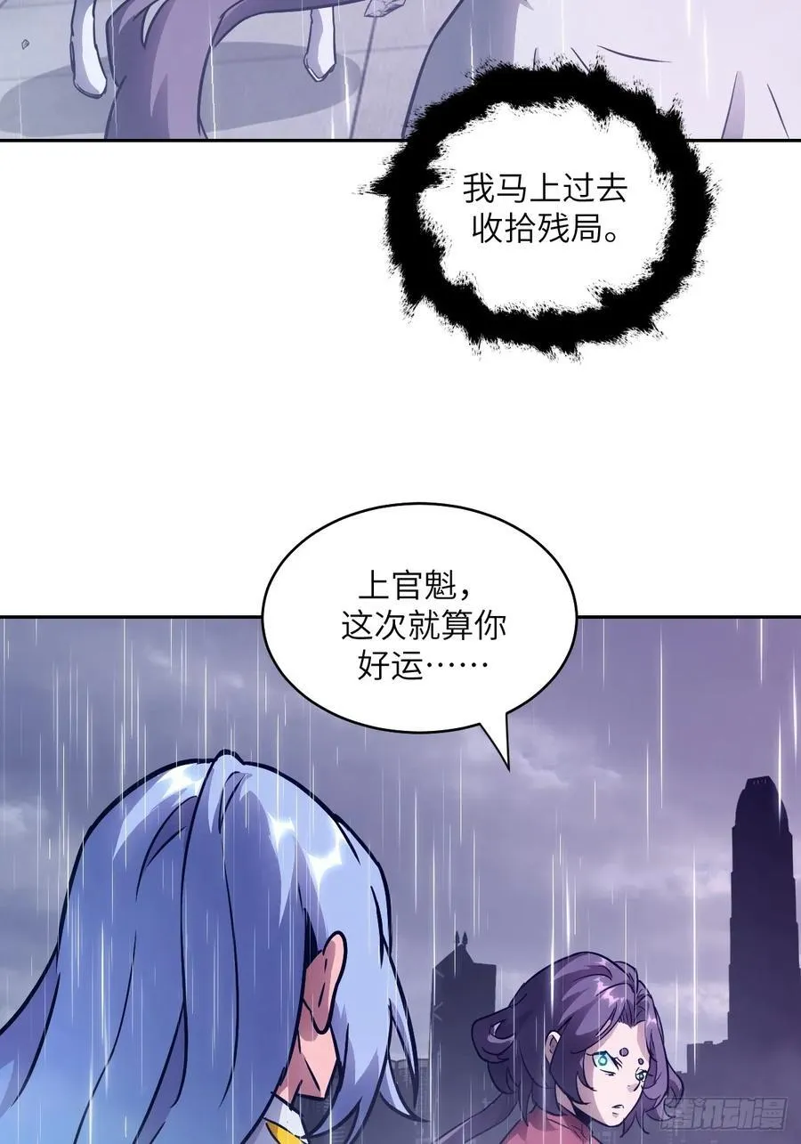 103 谁更像怪物43