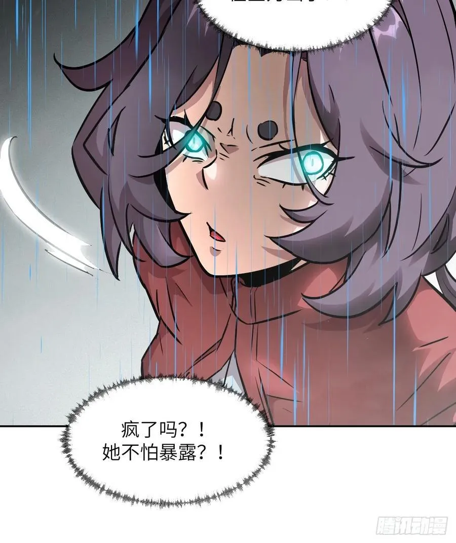 101 怪物之剑11
