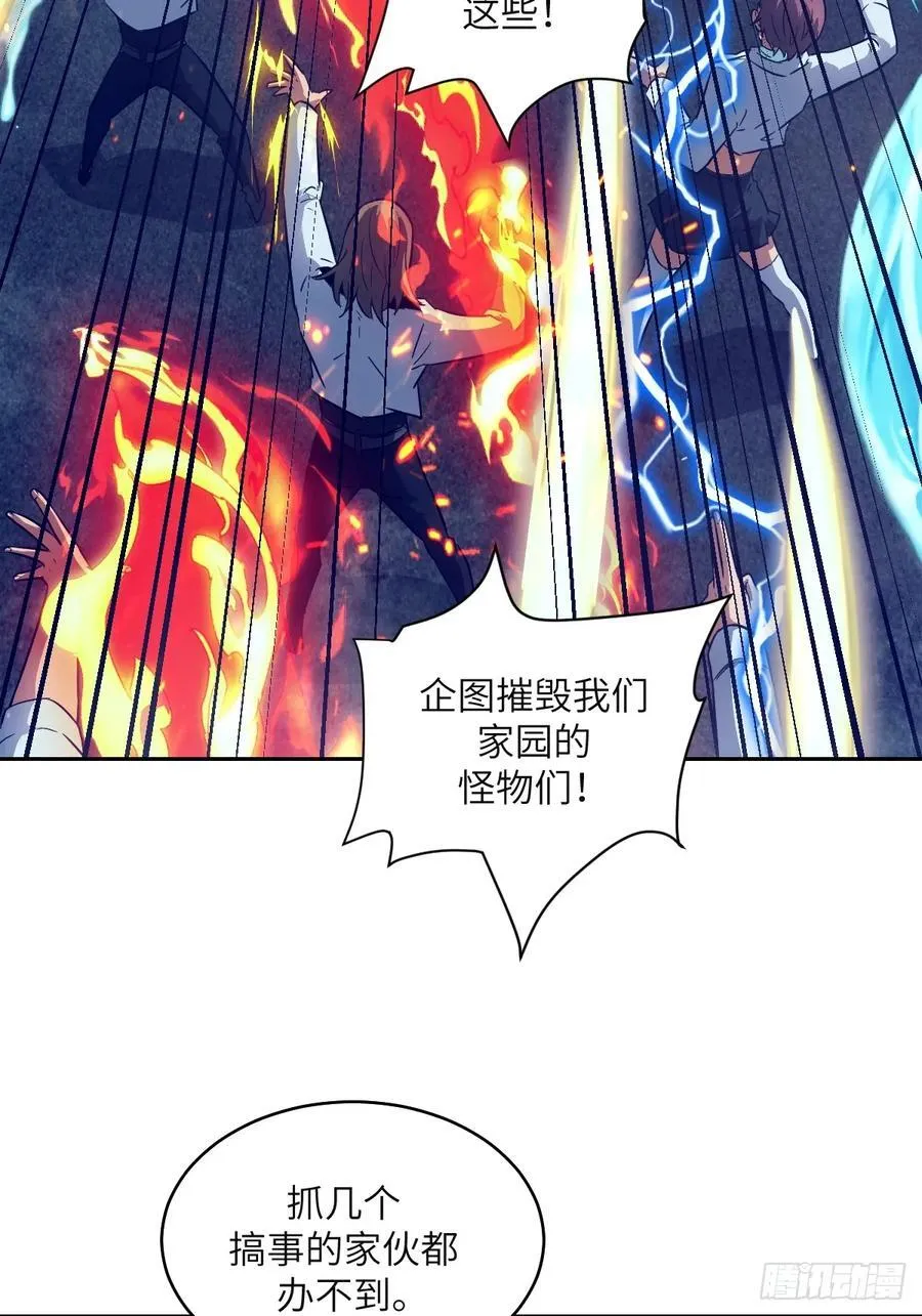 106 魔王58
