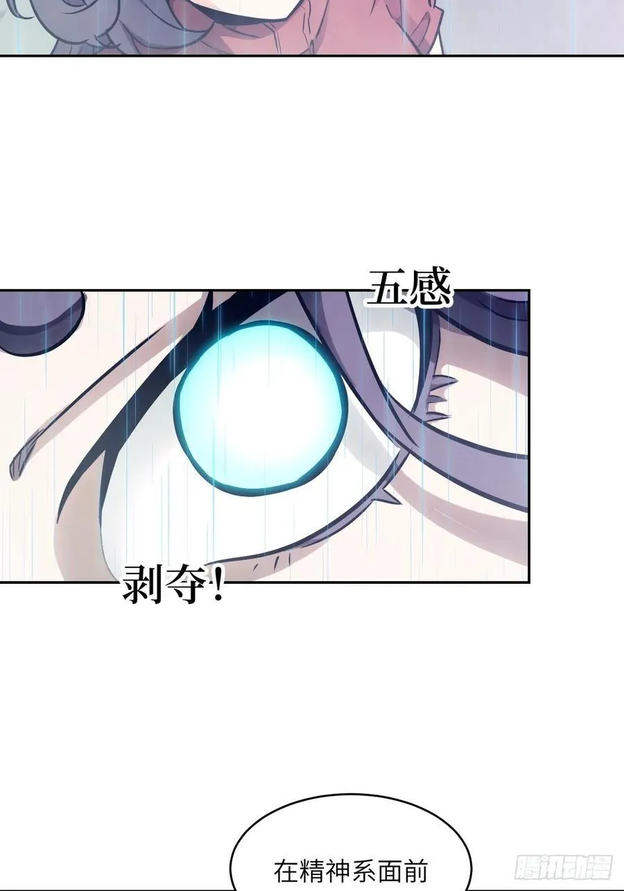 101 怪物之剑2