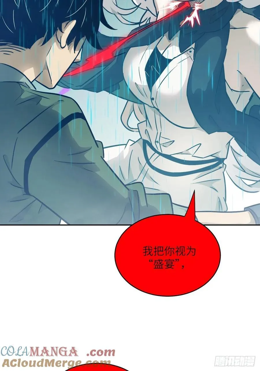 099 盛宴3