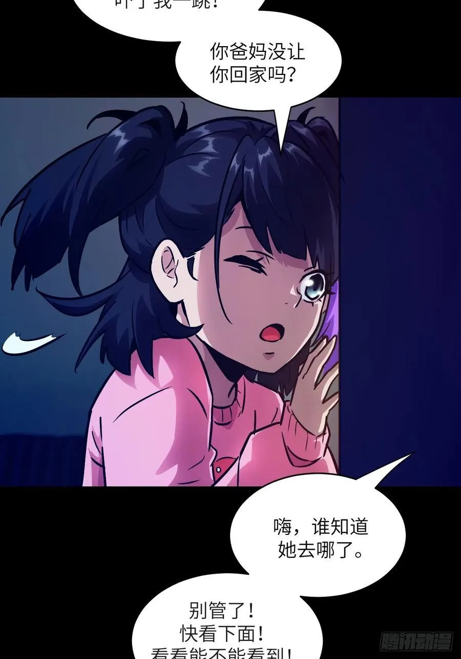 100 雷神降临22