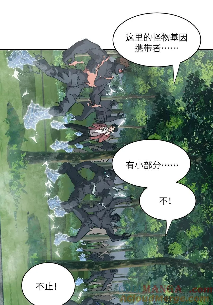 106 魔王24