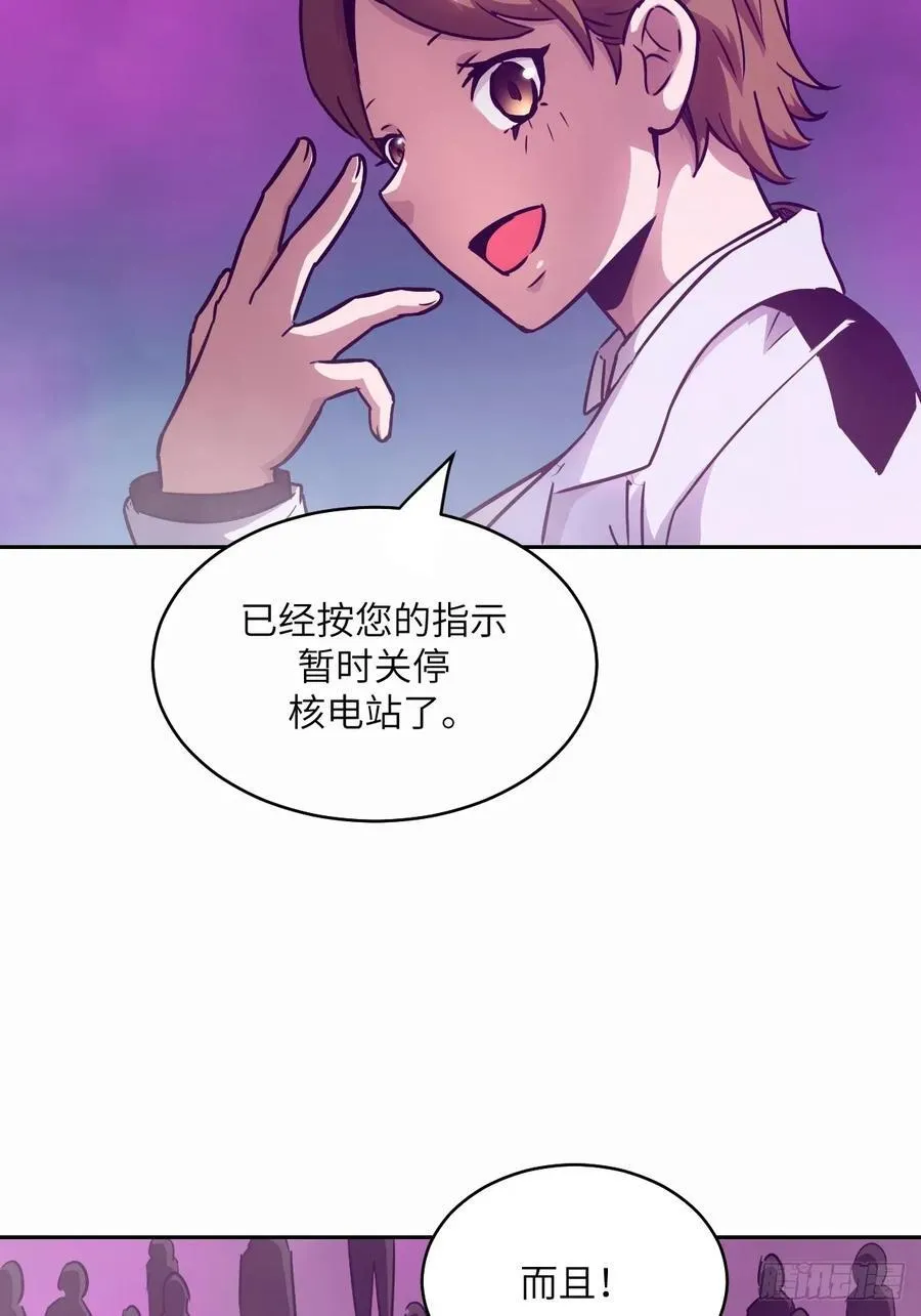 096 我是罪人8