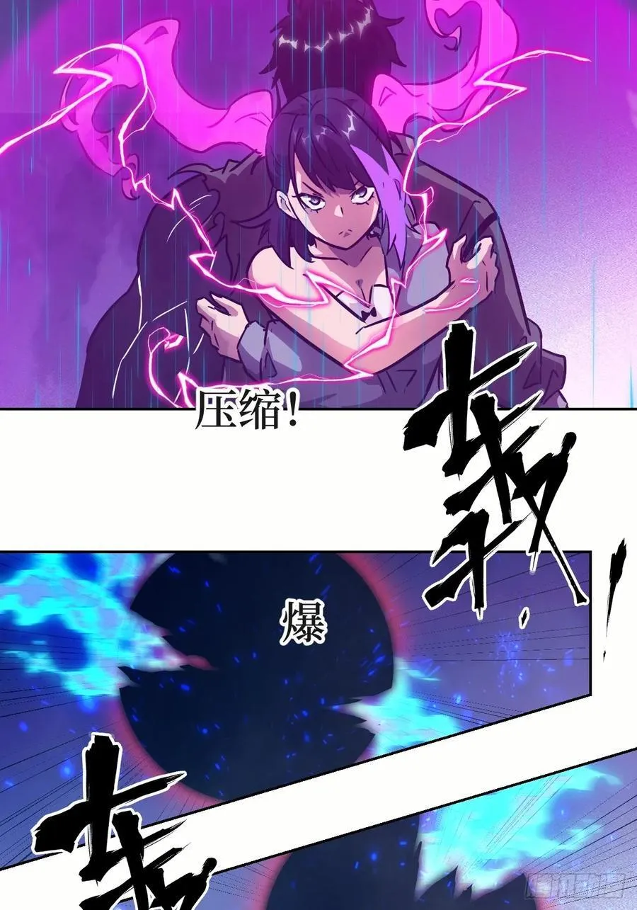 102 剑星58
