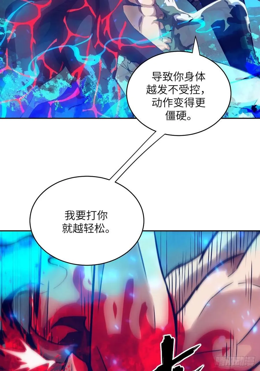 097 我们确实不一样40