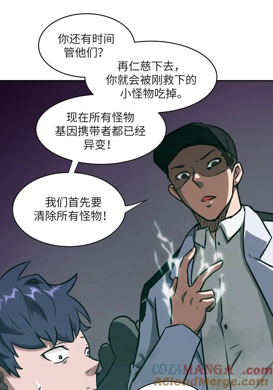 106 魔王36