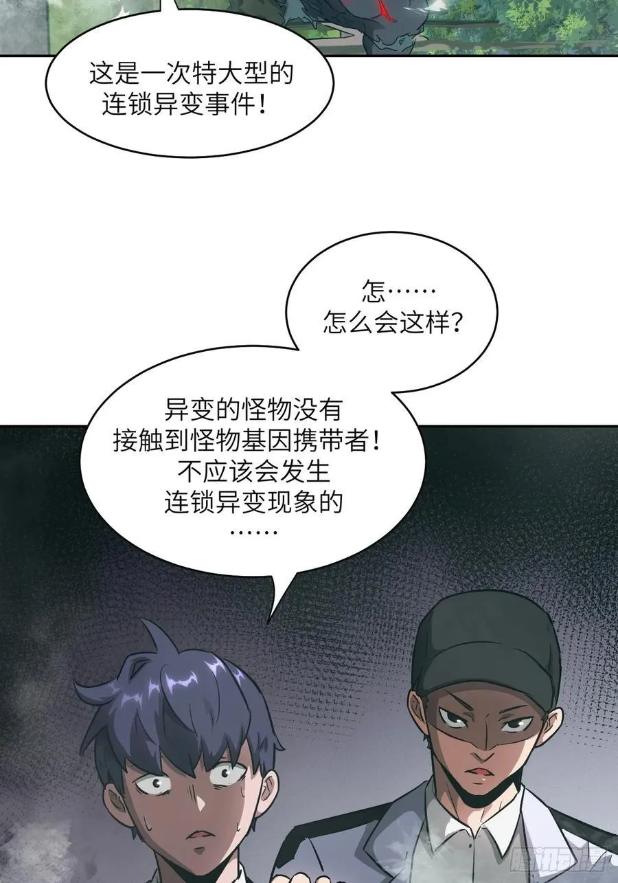 106 魔王26
