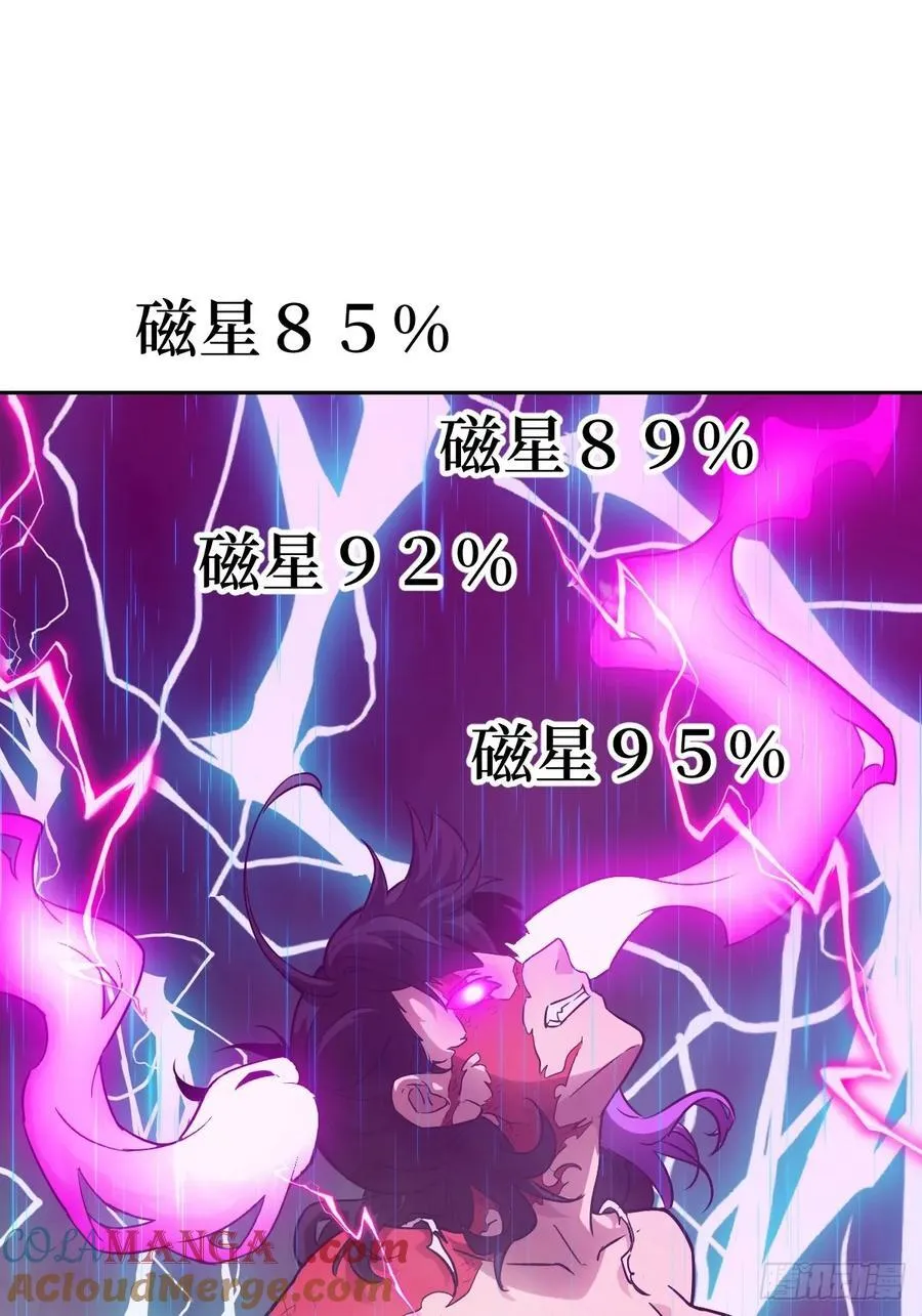 100 雷神降临54