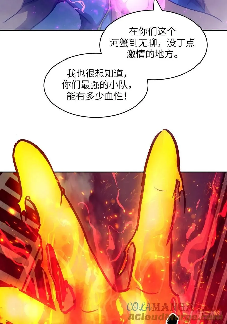 108 蹭网69