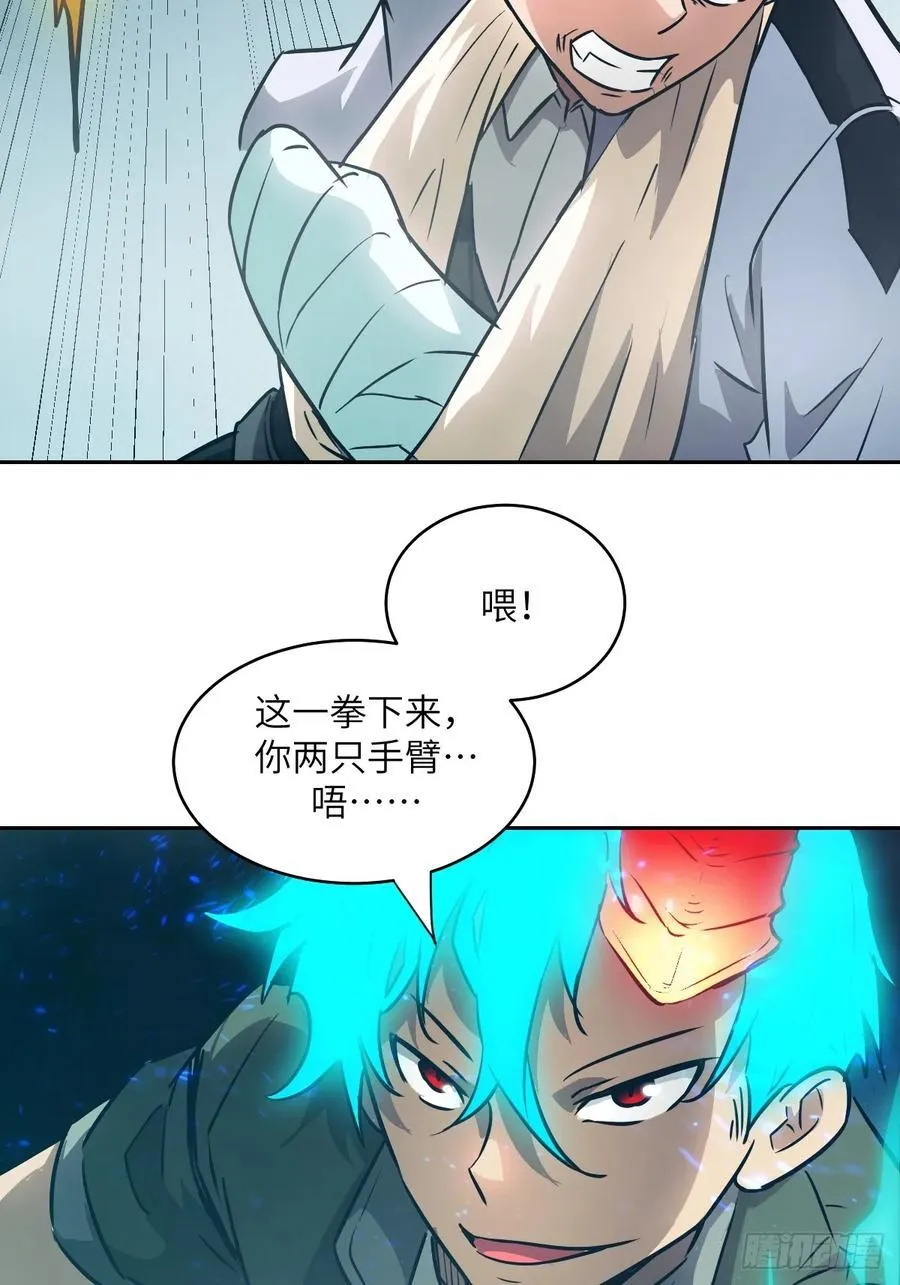 107 可控的怪物28