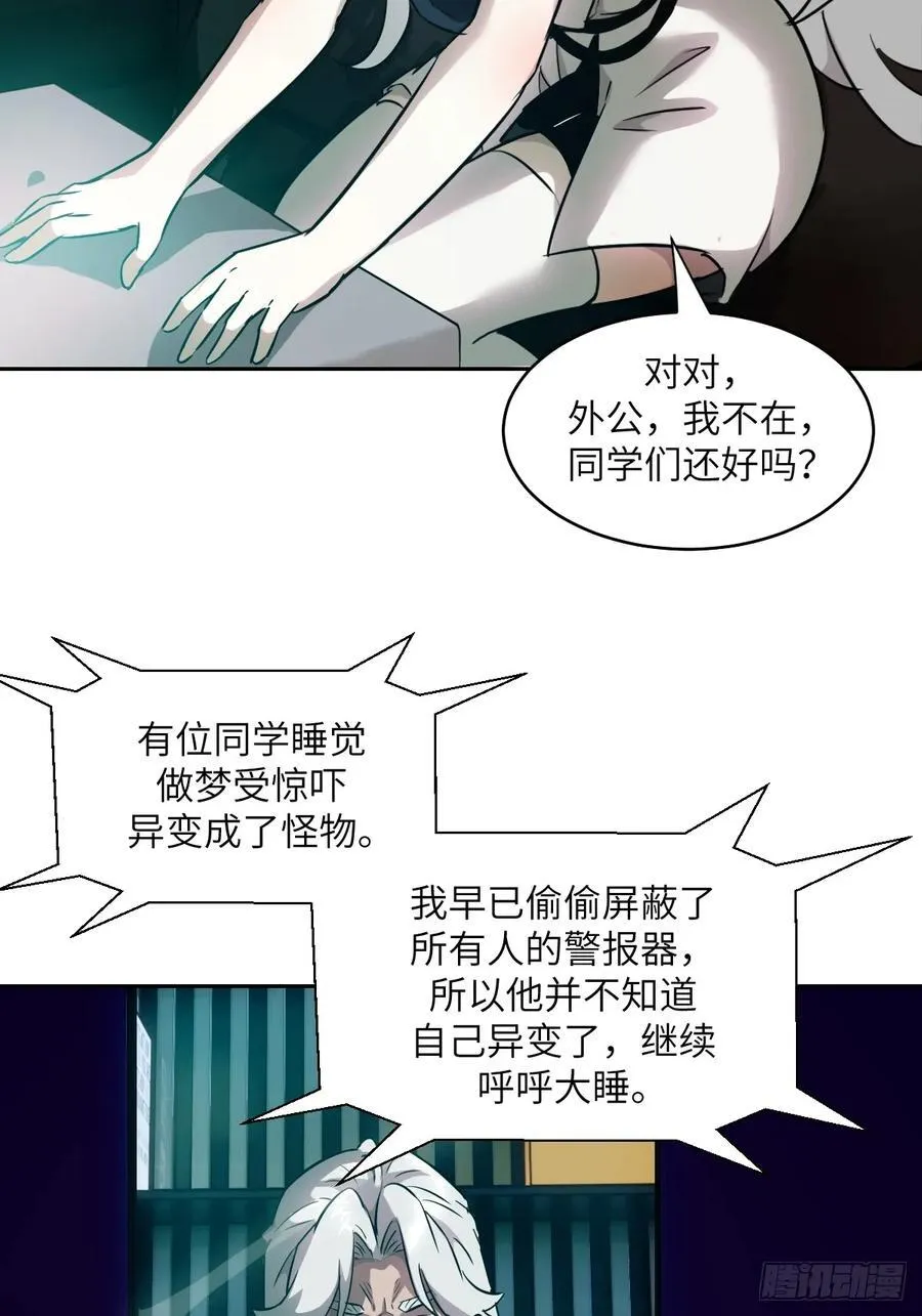 104 第二个“王下”13