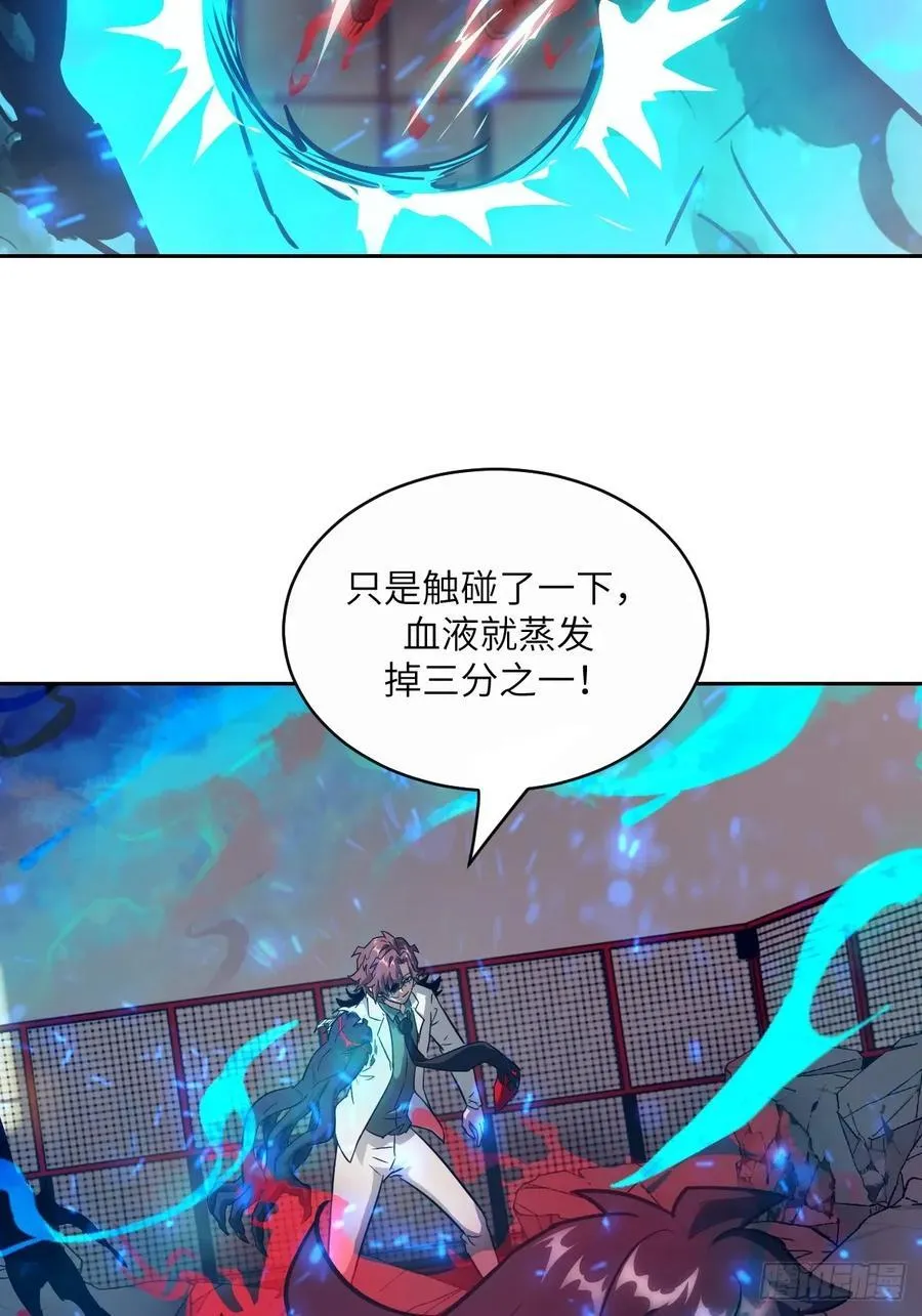 096 我是罪人58