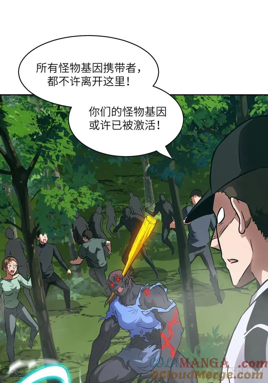 106 魔王12