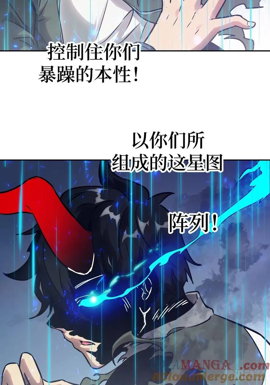 101 怪物之剑51
