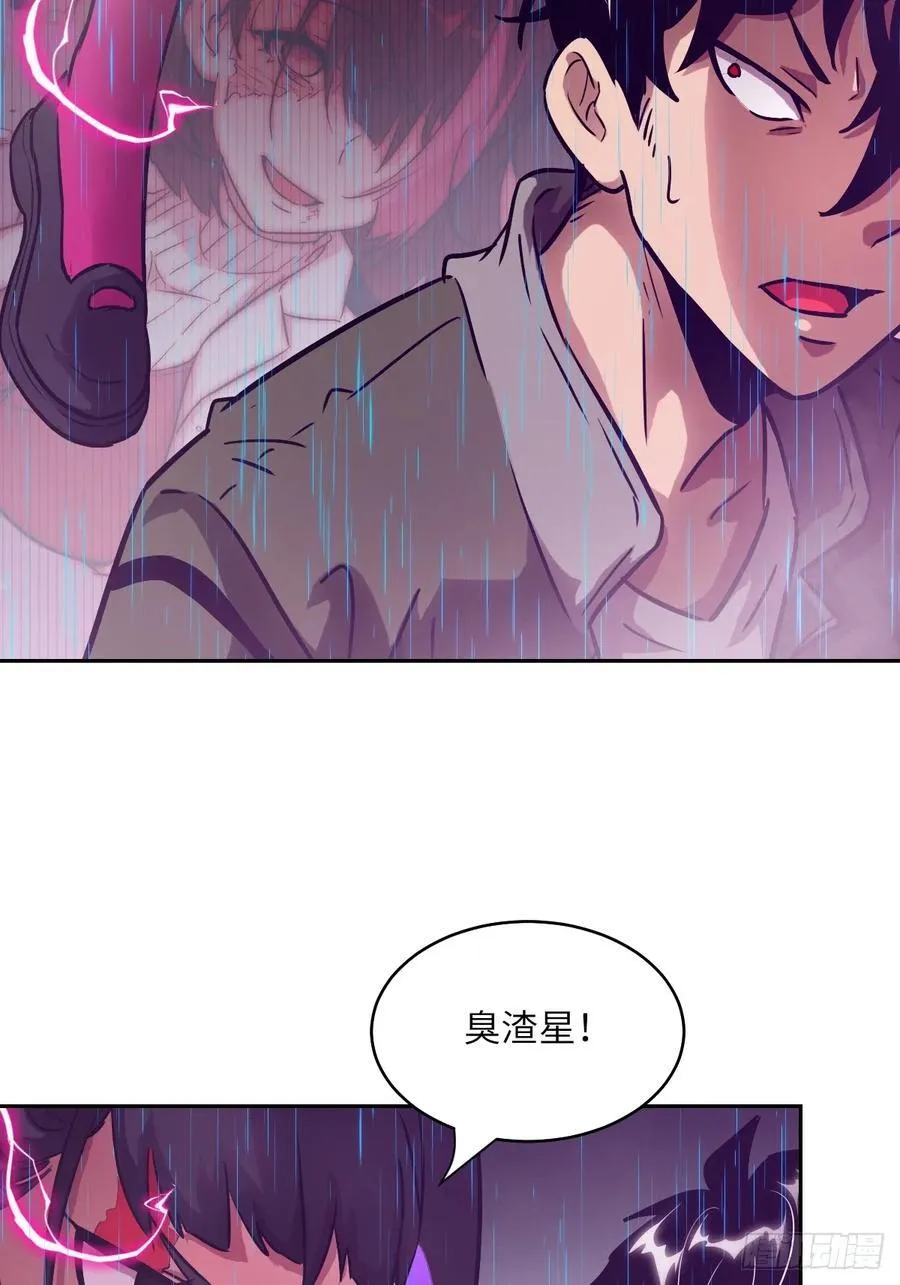 100 雷神降临50