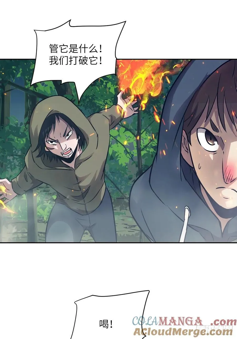 107 可控的怪物6