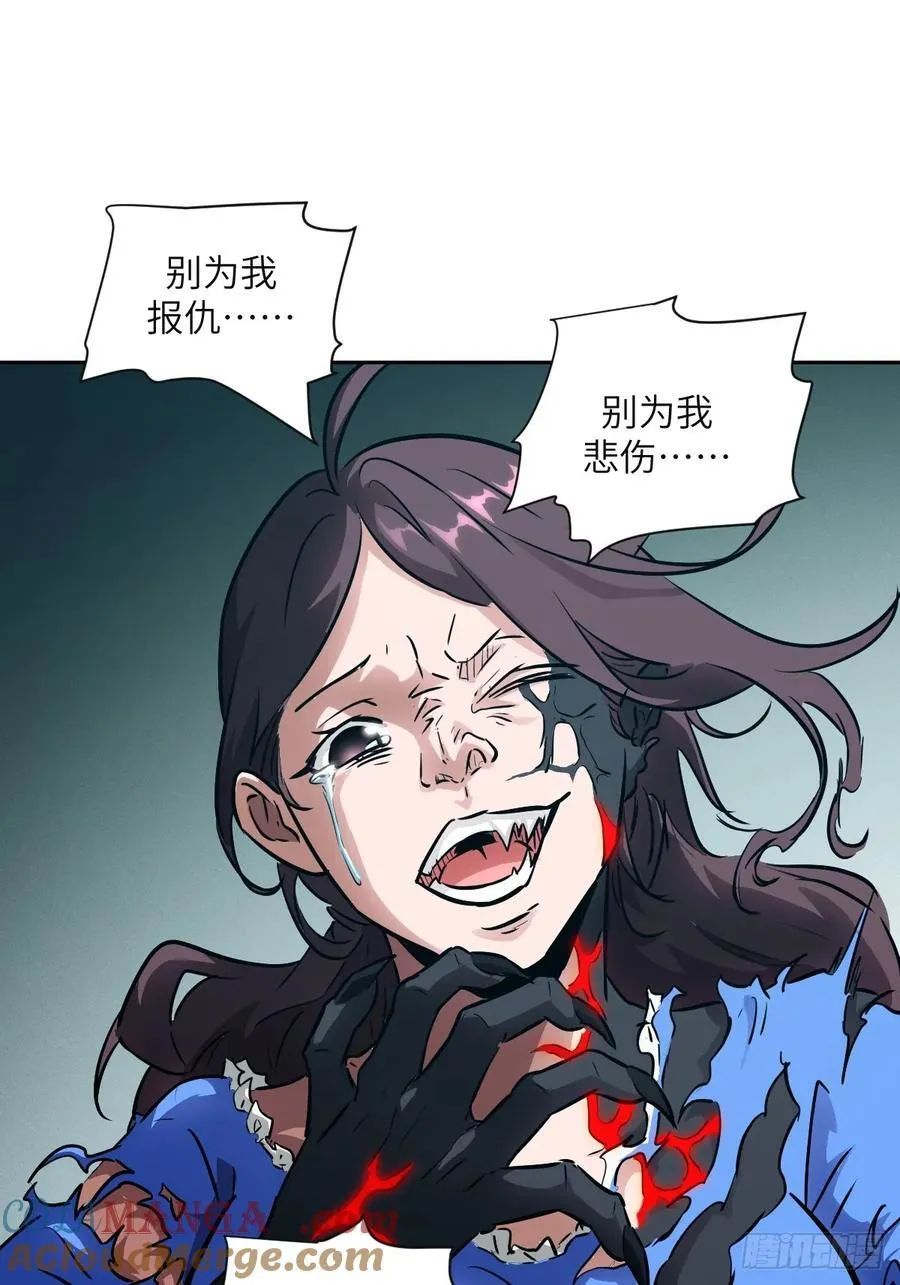 106 魔王6