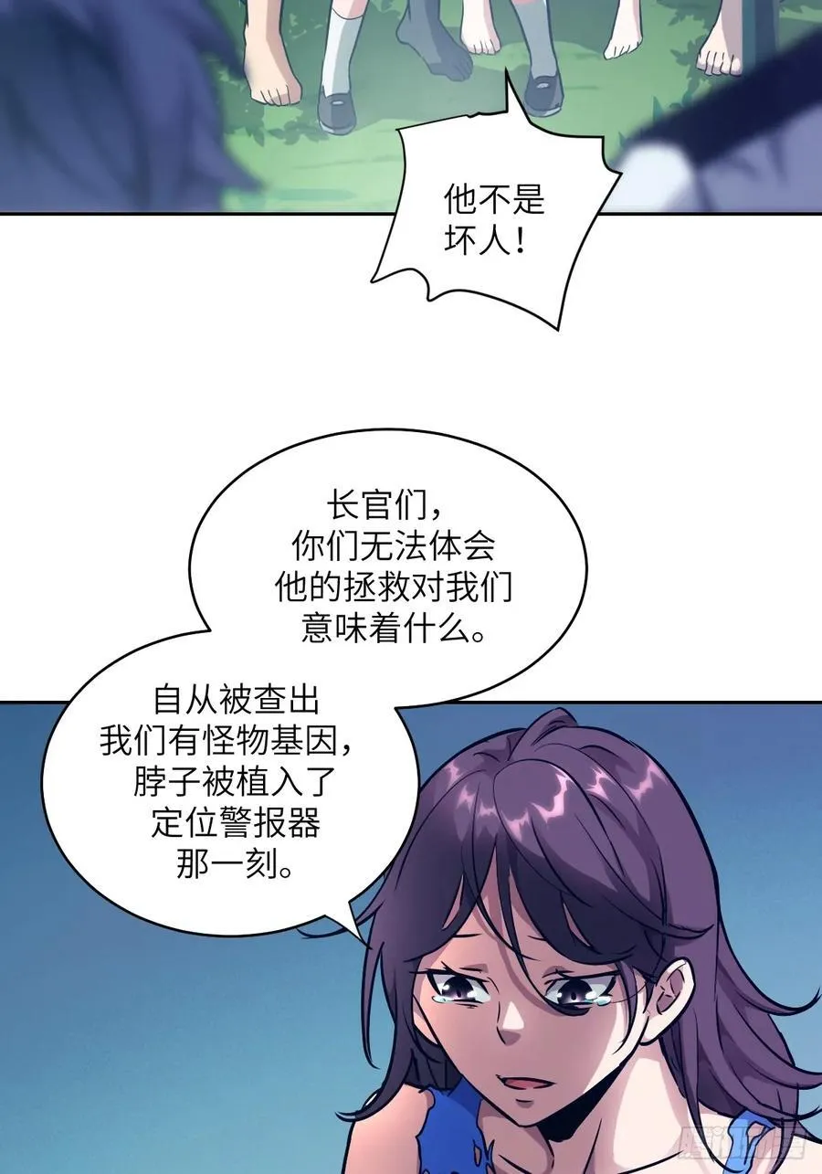 107 可控的怪物55
