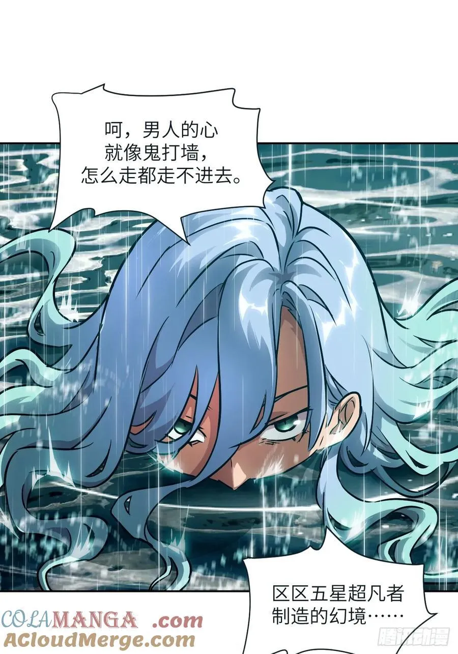 099 盛宴54