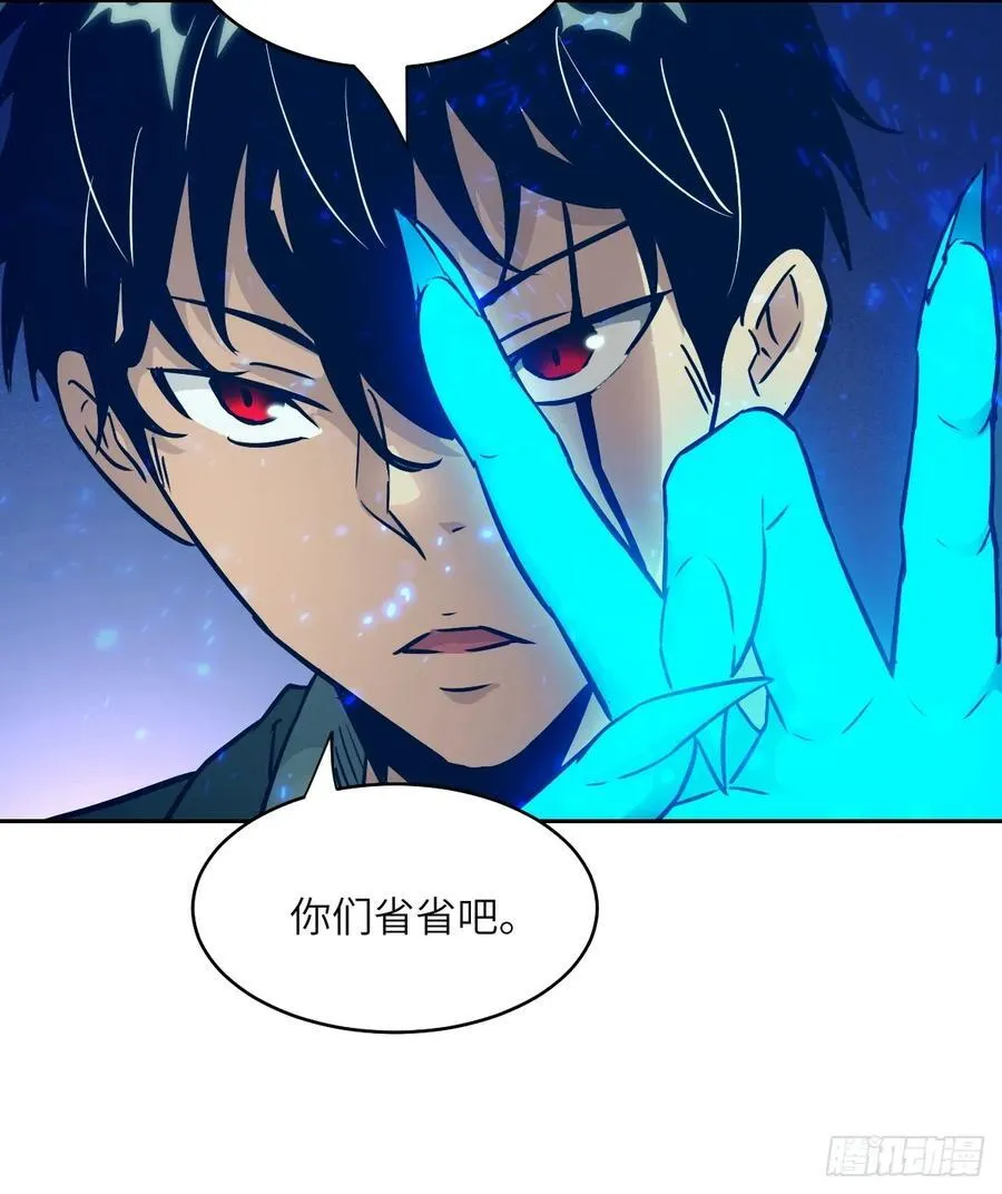 106 魔王59