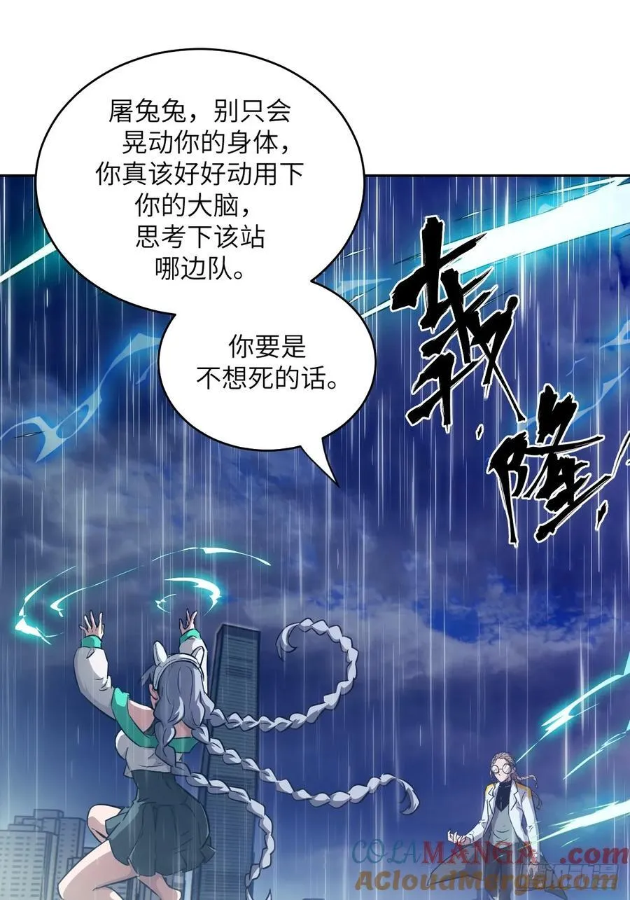 101 怪物之剑54
