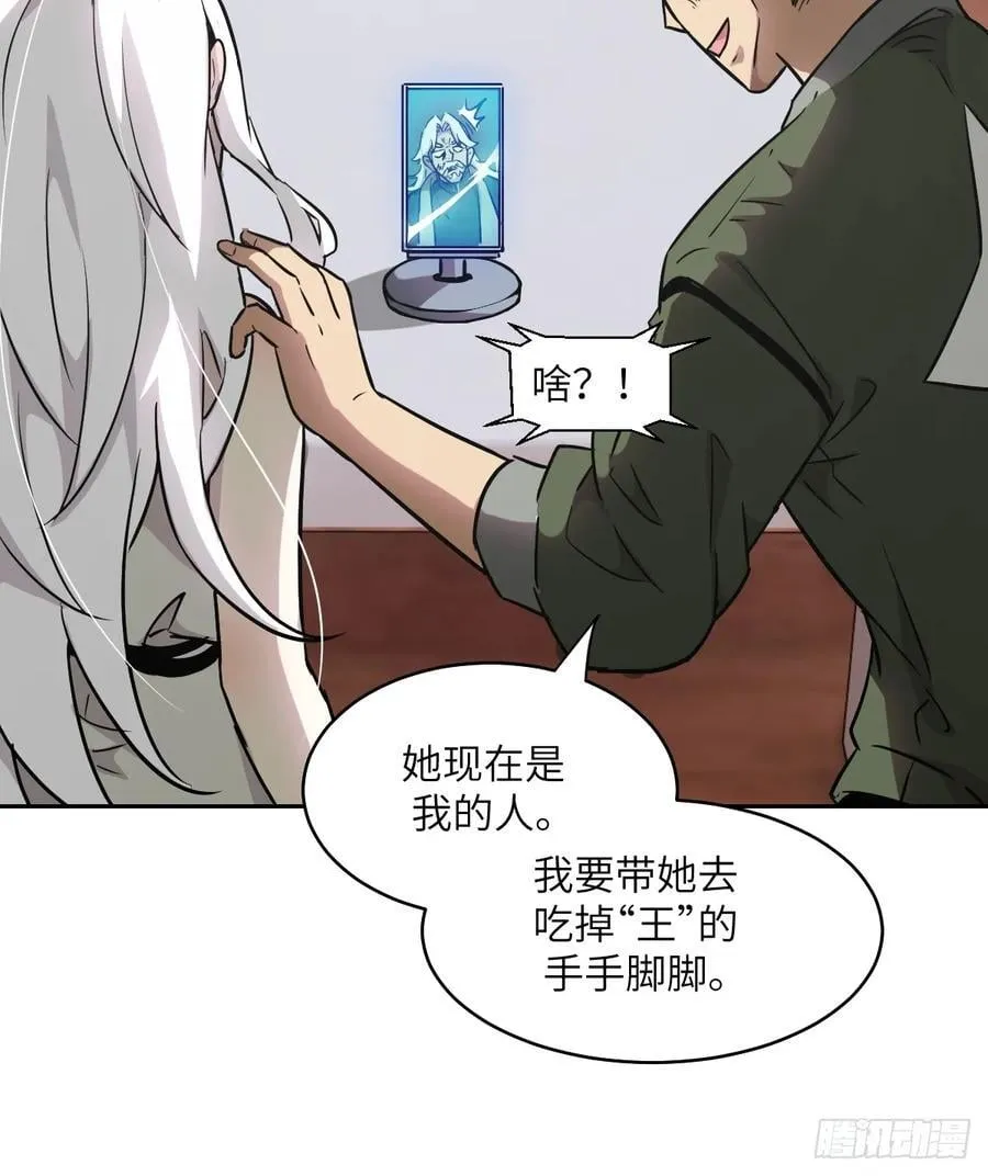 104 第二个“王下”17