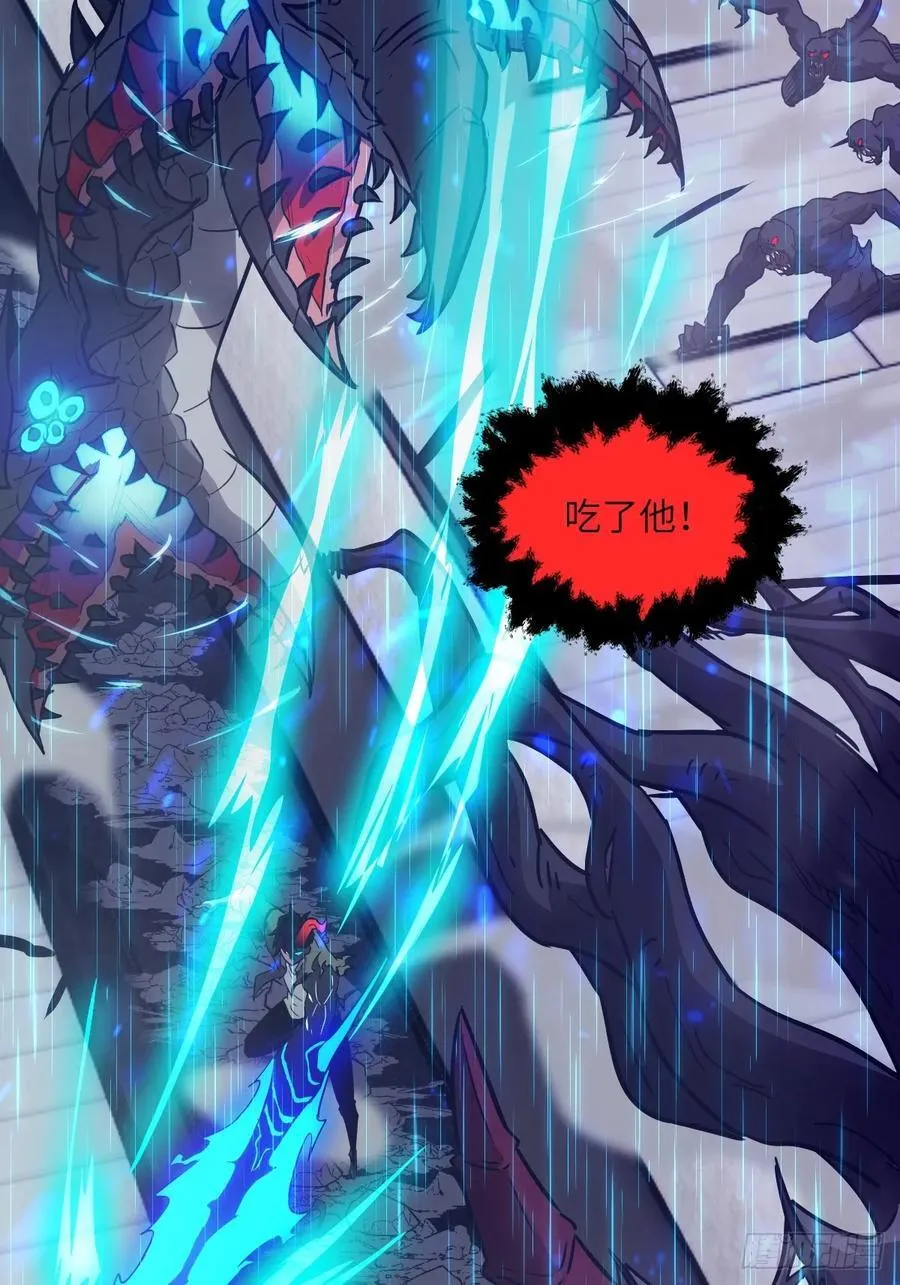 102 剑星32