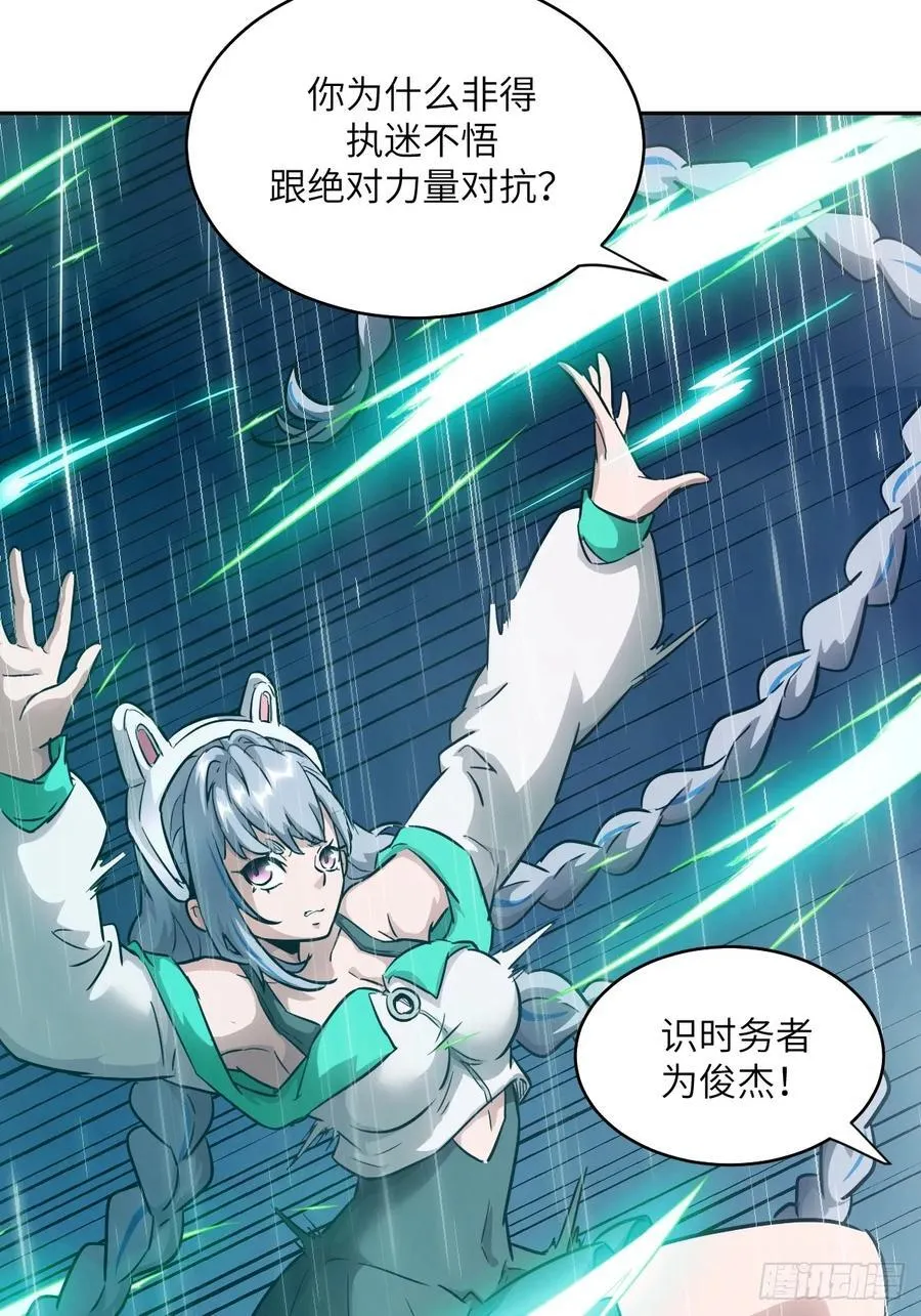 101 怪物之剑58