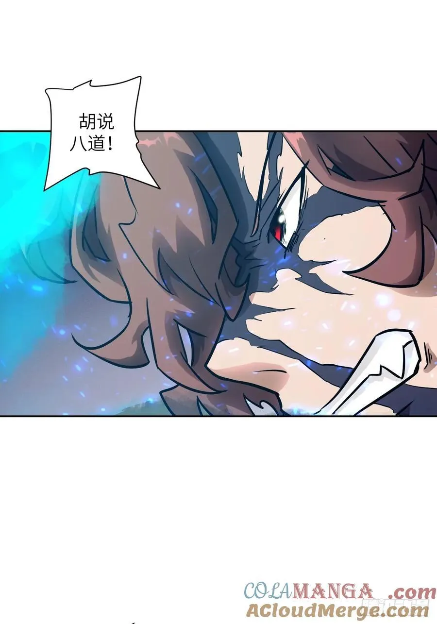 097 我们确实不一样36