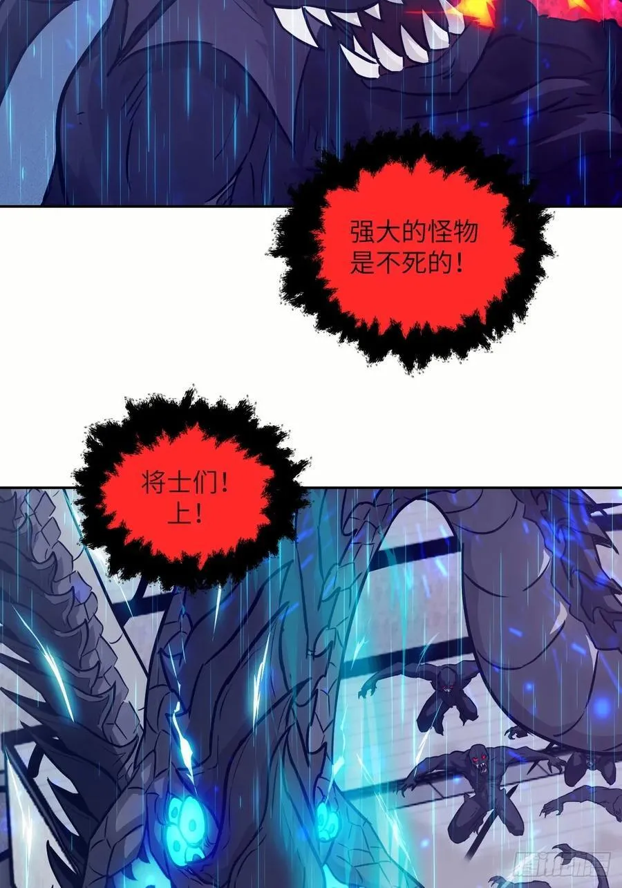 102 剑星31