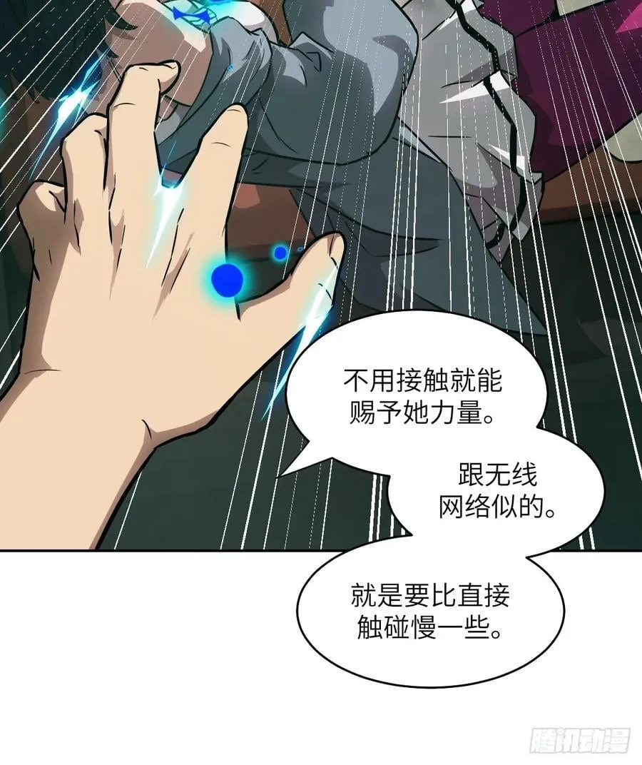 105 人类还是怪物5