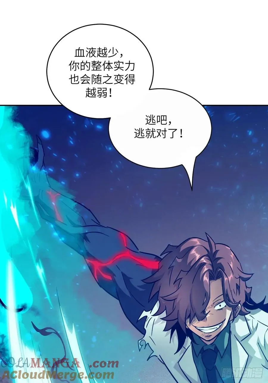 096 我是罪人60