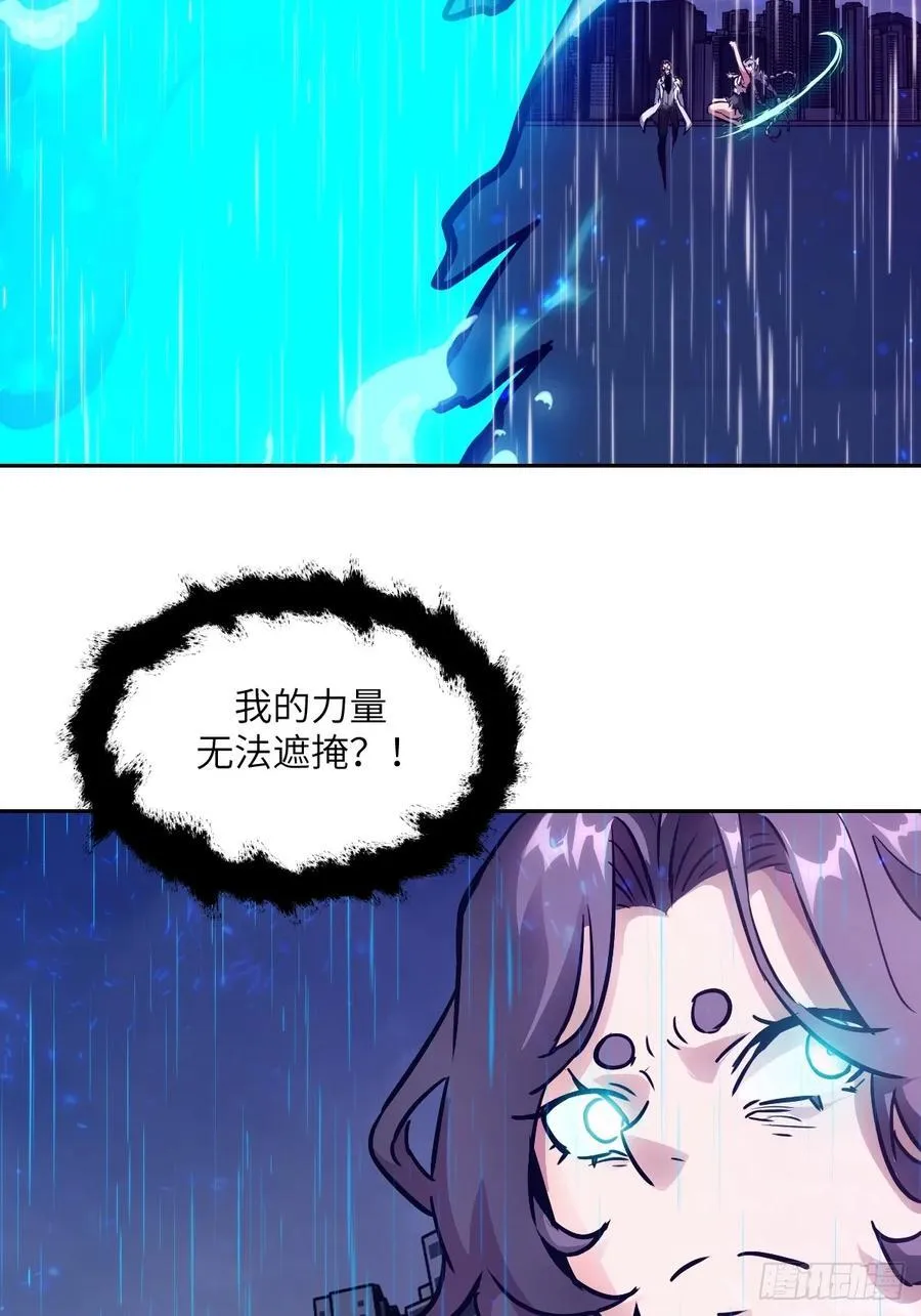 101 怪物之剑68