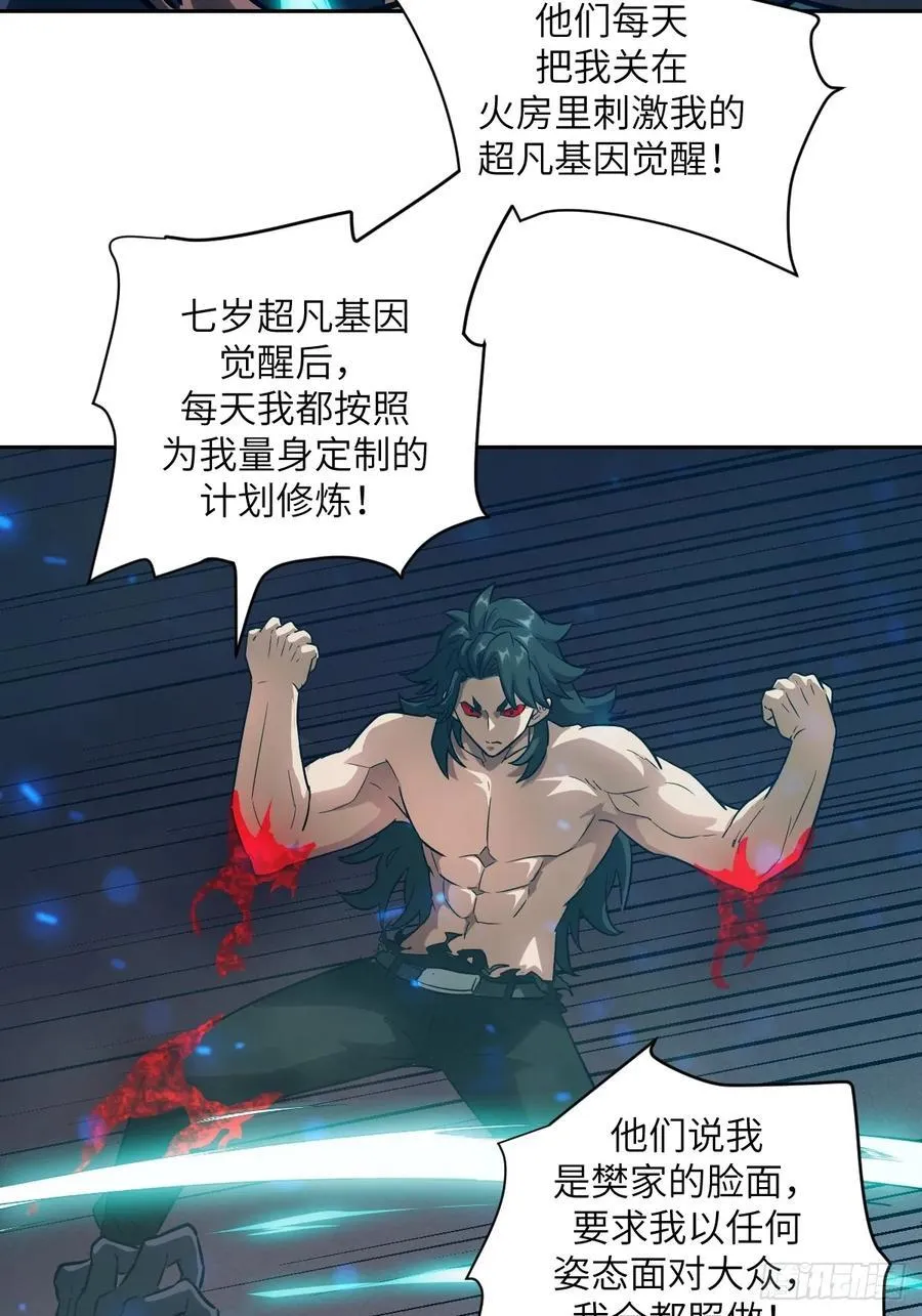 097 我们确实不一样43
