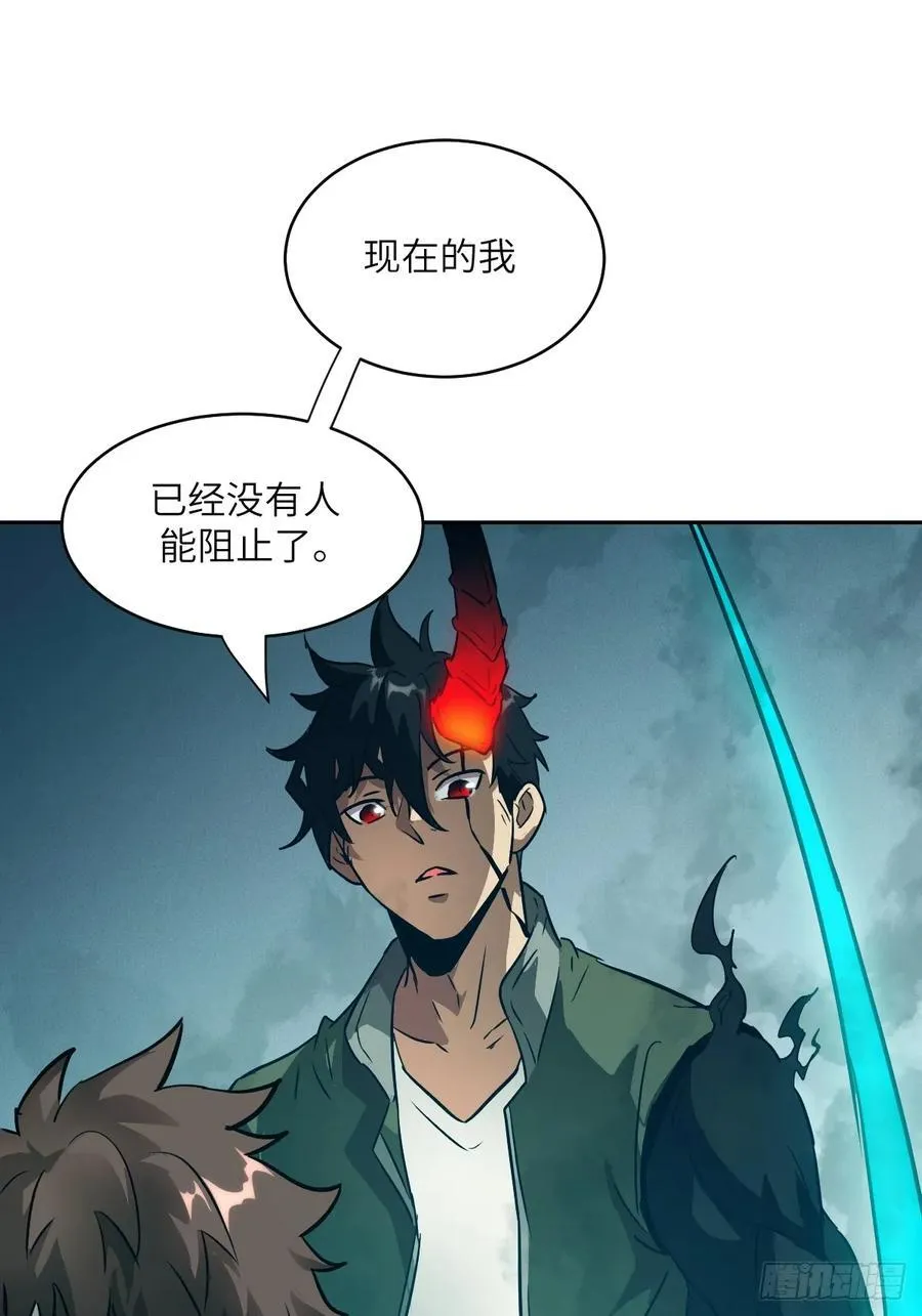 106 魔王44