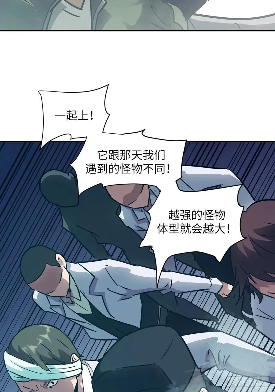 107 可控的怪物34