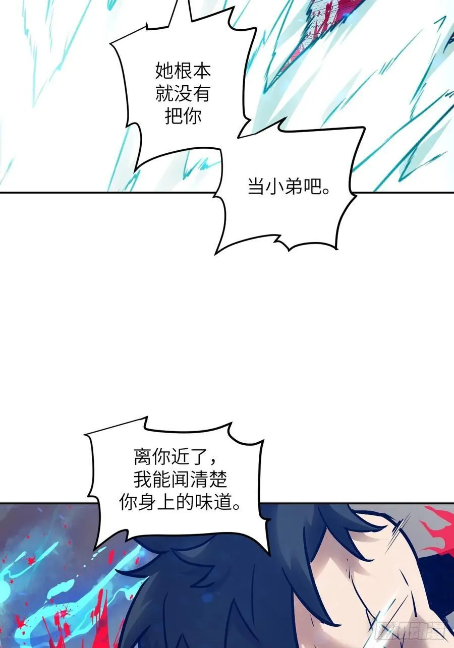 097 我们确实不一样22