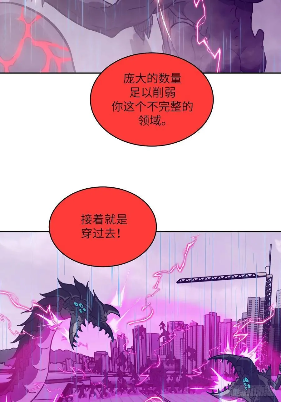 100 雷神降临44