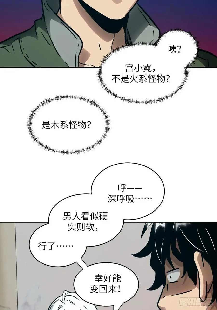 104 第二个“王下”64