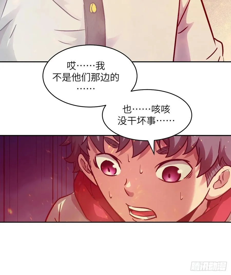 109 吞火35