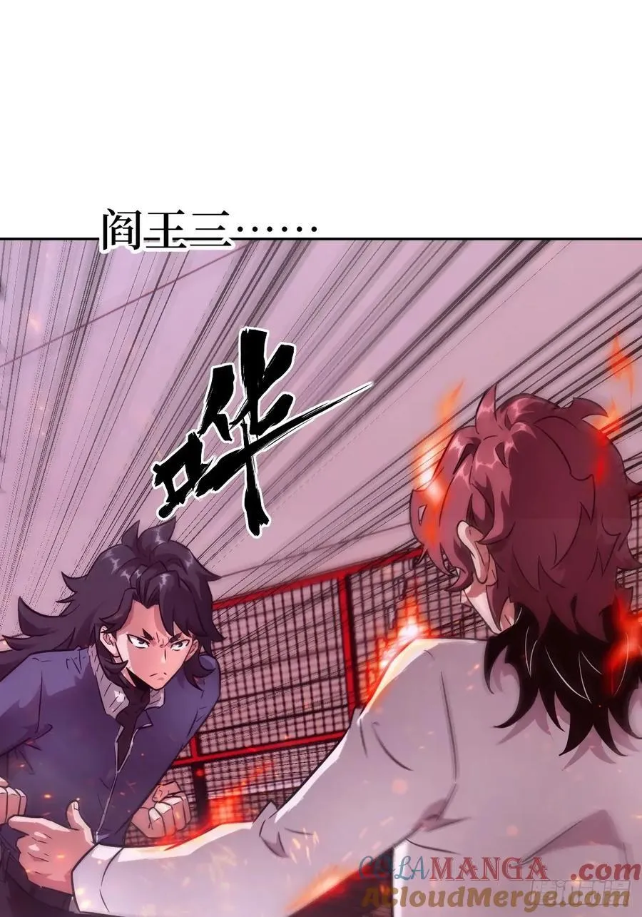 096 我是罪人42