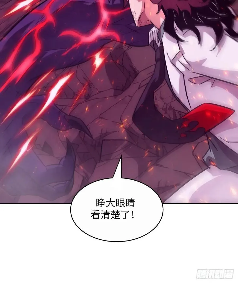 096 我是罪人47
