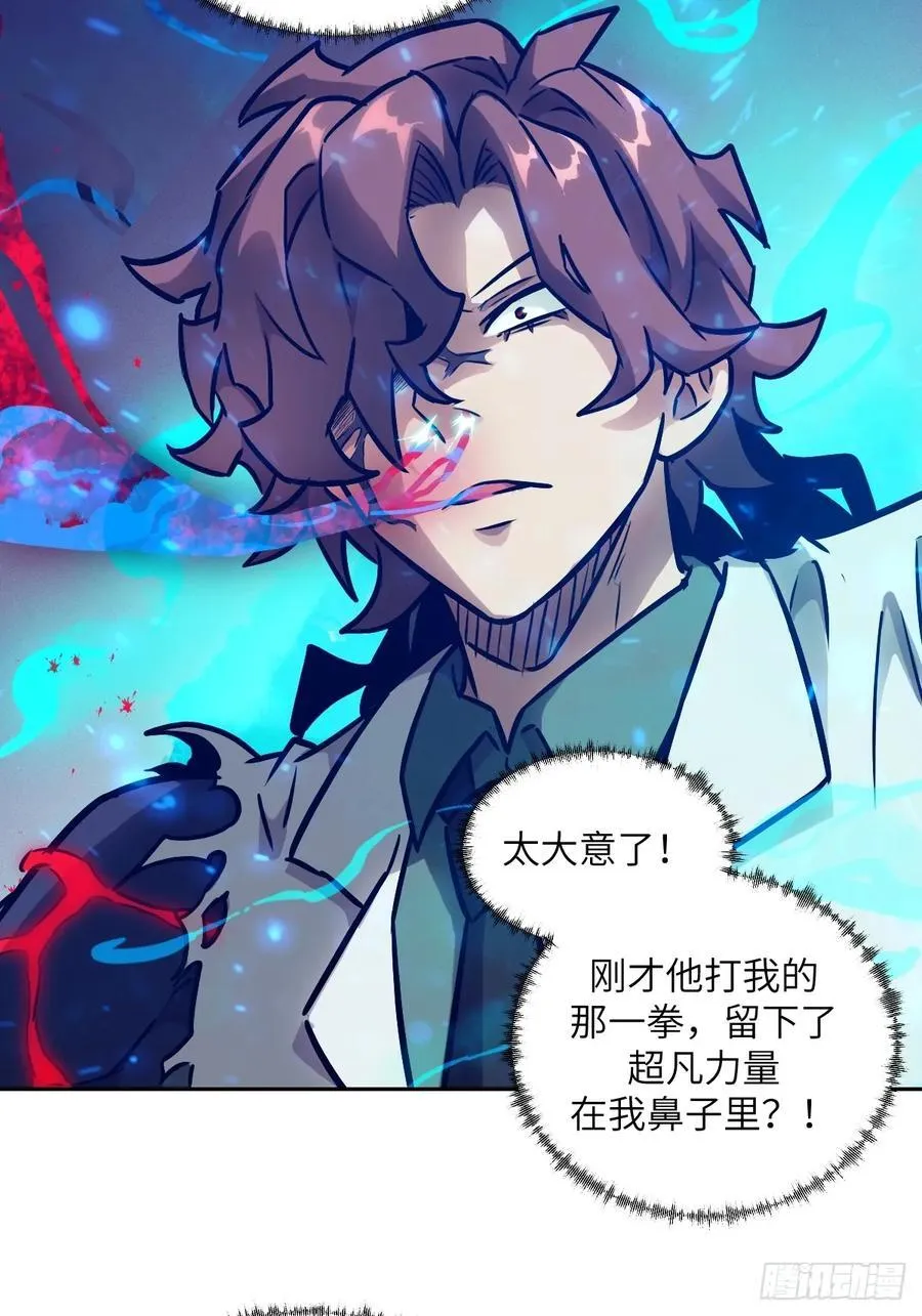 097 我们确实不一样26