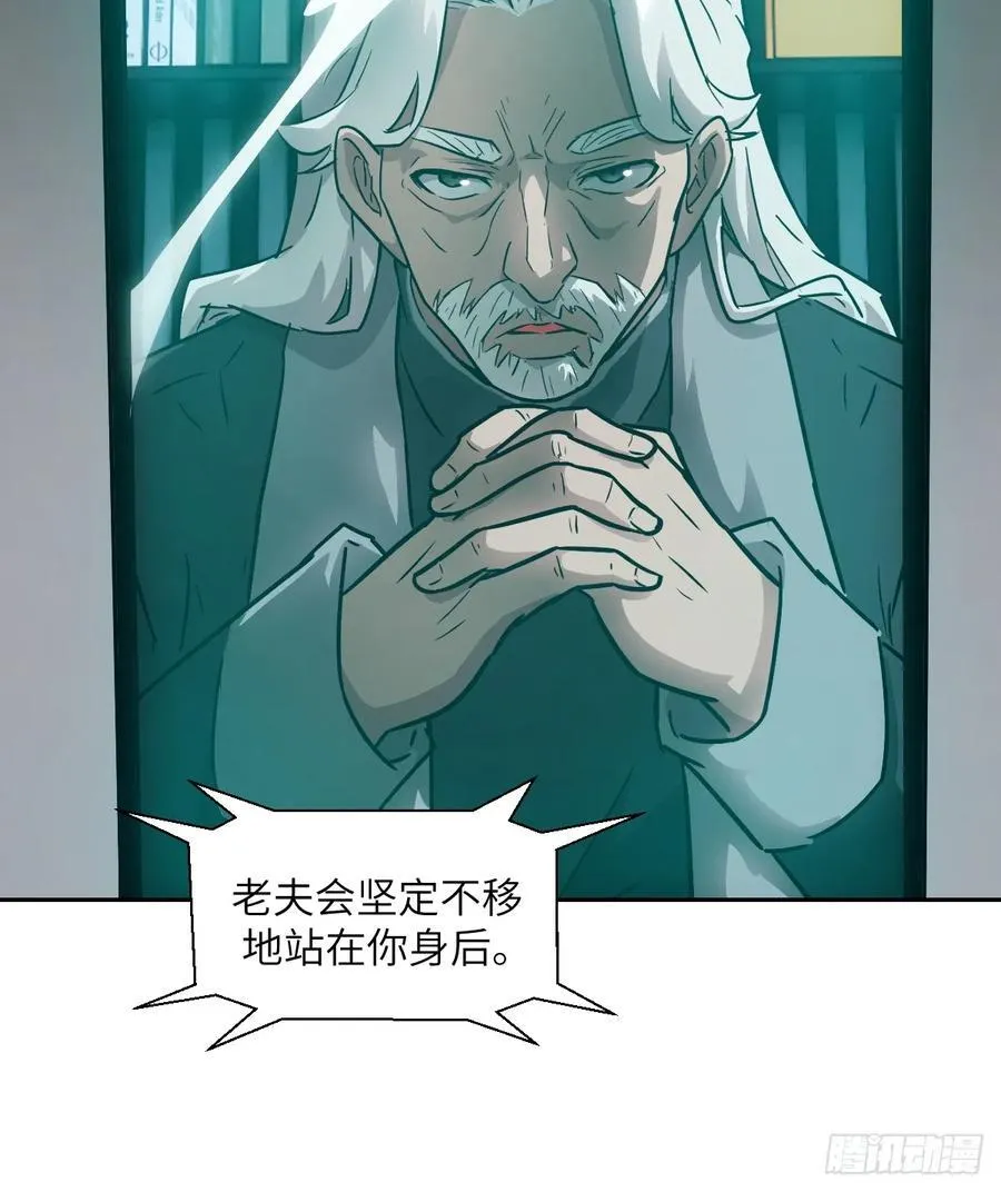 104 第二个“王下”11