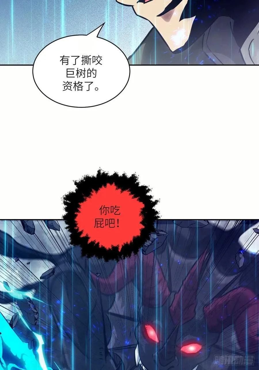 102 剑星4