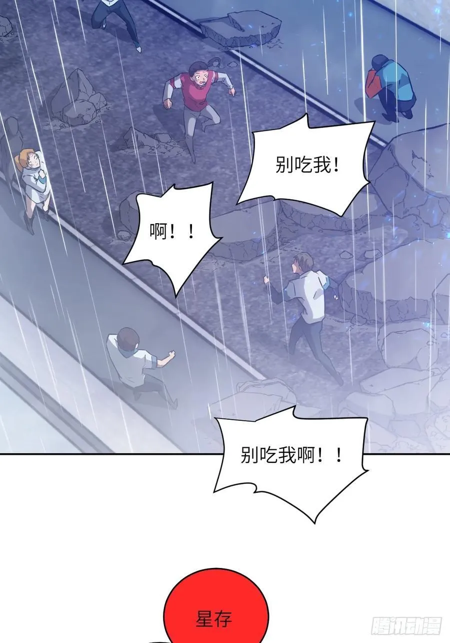 103 谁更像怪物32
