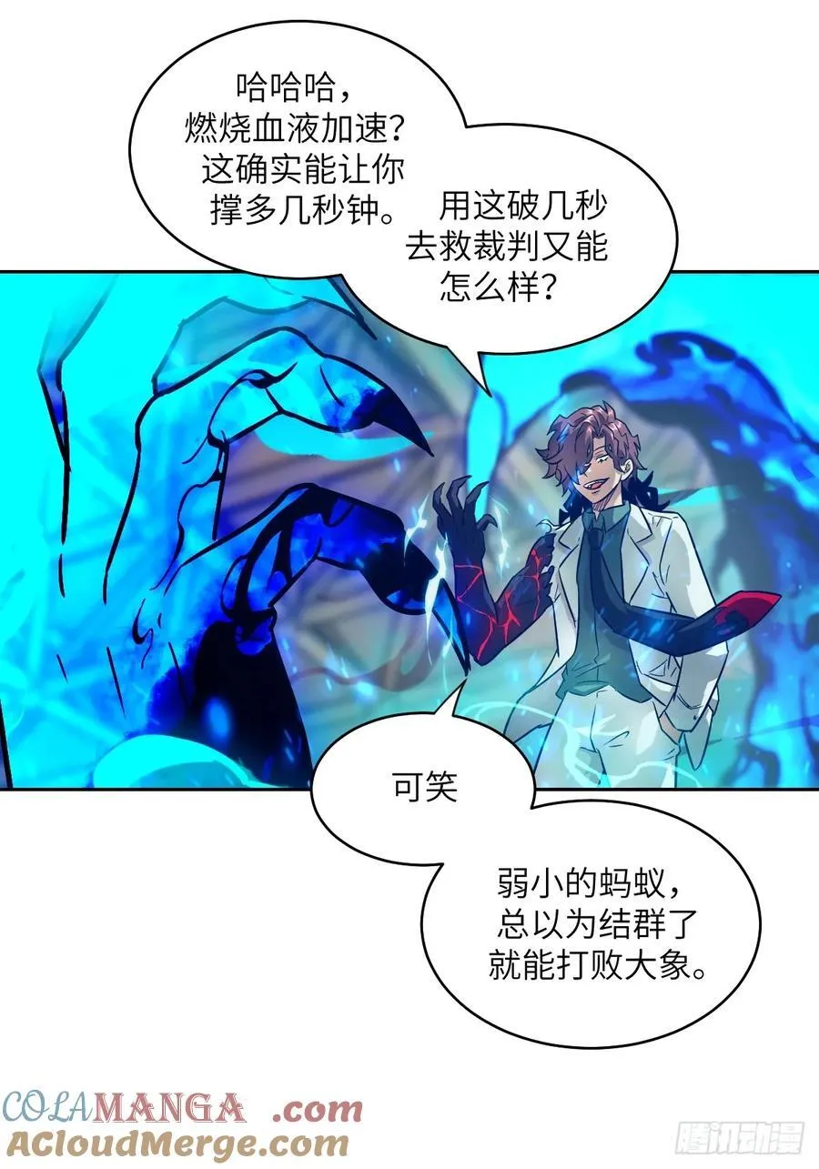 097 我们确实不一样12